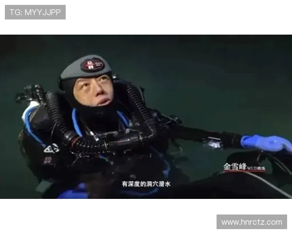 中国女潜水员勇闯圣龙潭：238 米深渊的生死博弈(3)